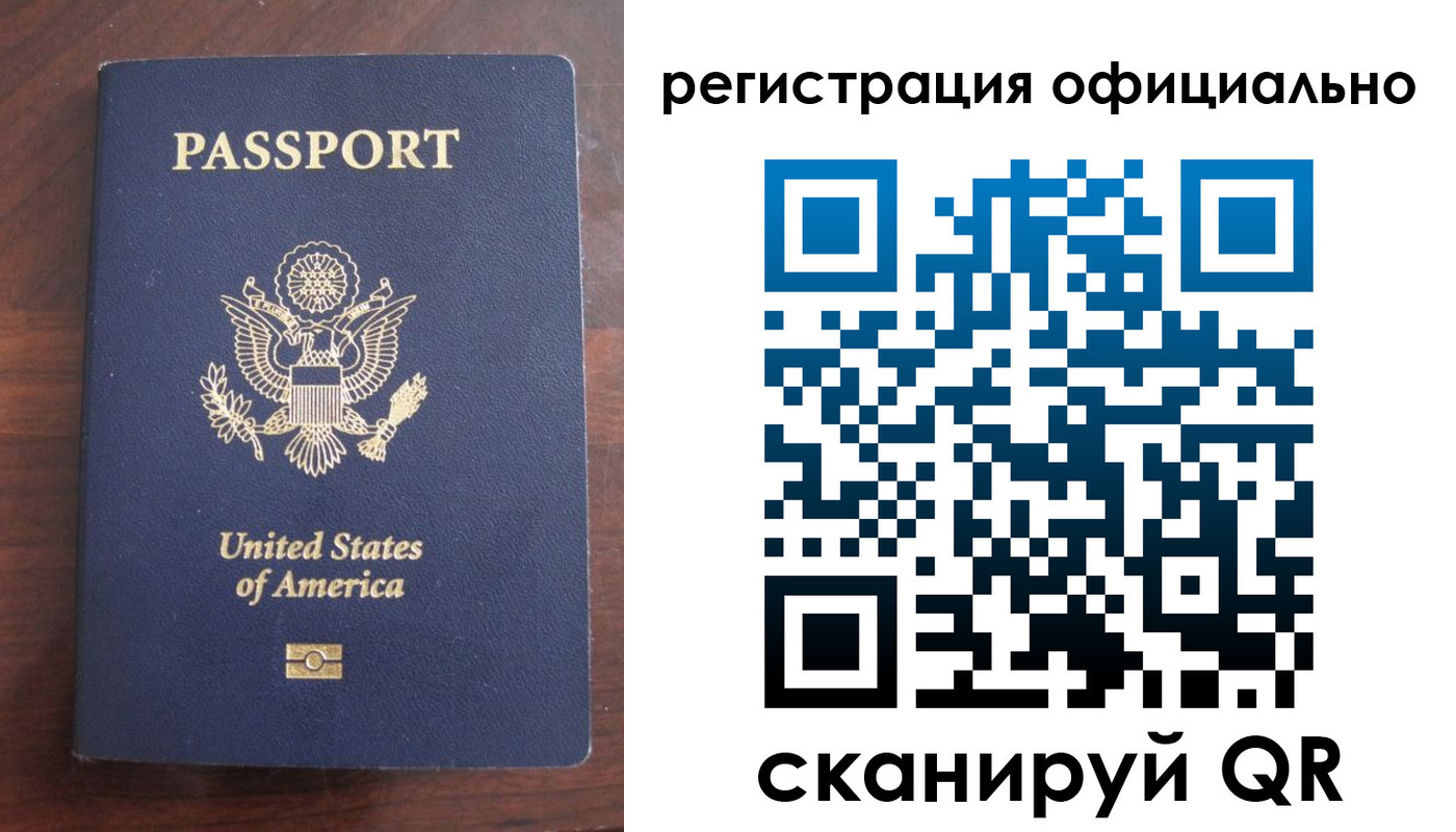 прописка ребенка в Верхней Пышме