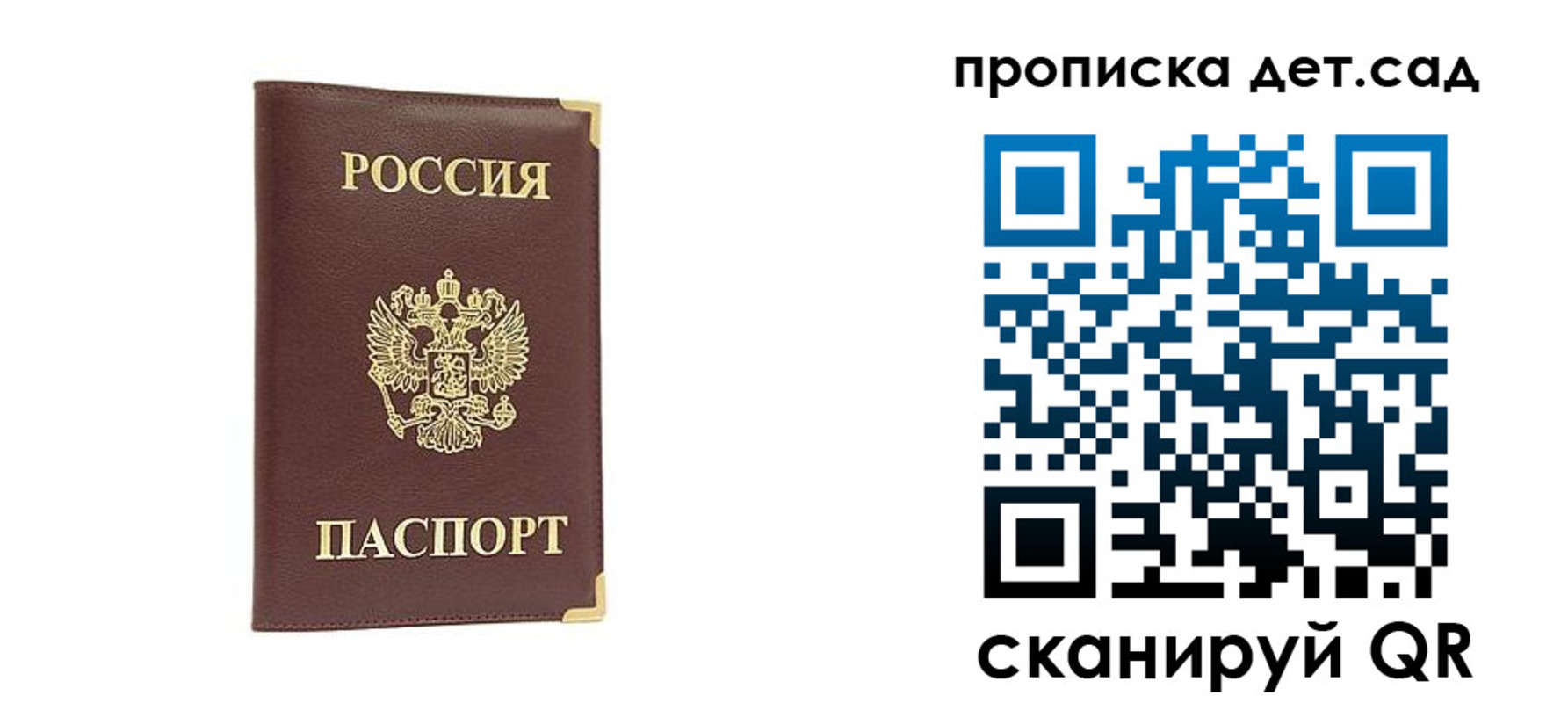 найти адрес прописки в Верхней Пышме