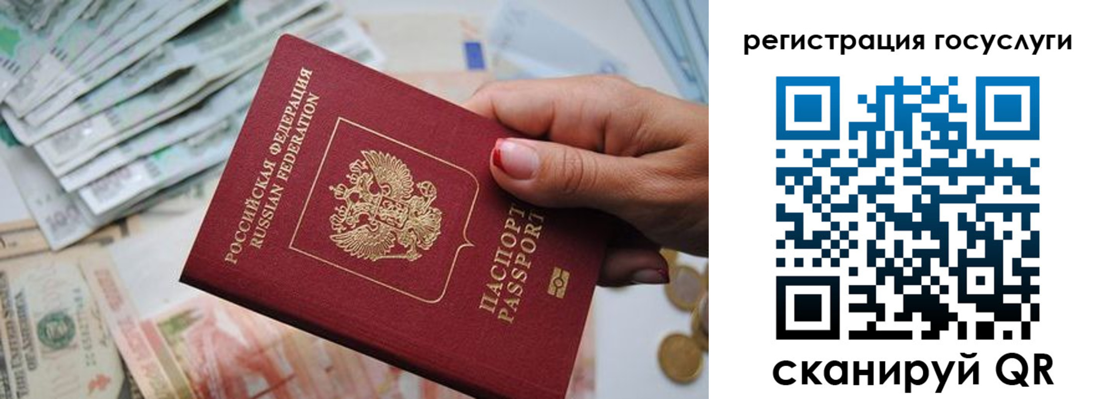 регистрация в Верхней Пышме