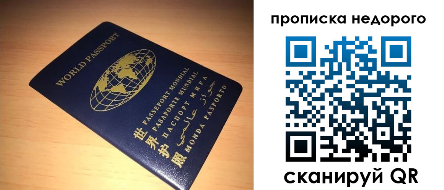 прописка регистрация в Верхней Пышме