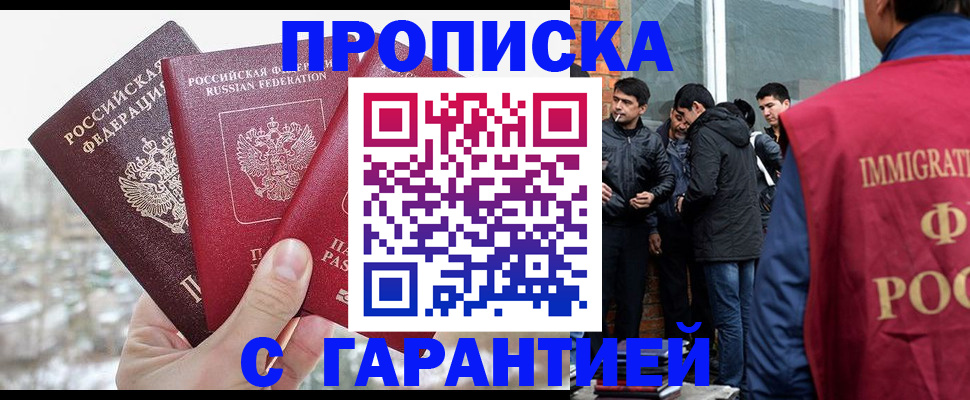 прописка для кредита в Верхней Пышме