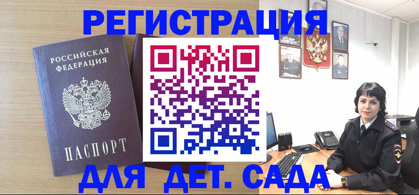 временная регистрация в квартире в Верхней Пышме