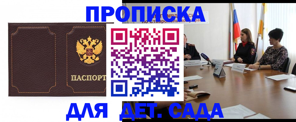 пропишу в квартире в Верхней Пышме