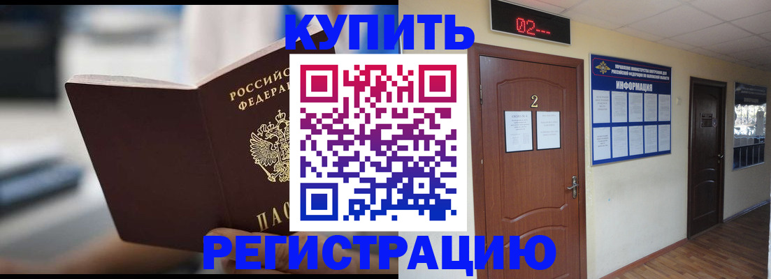 регистрация для школы в Верхней Пышме